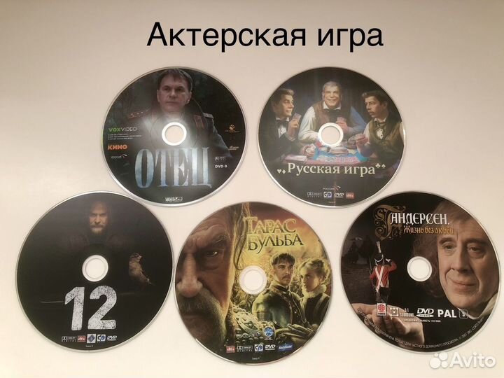 Фильмы на DVD. Отечественное кино. Лицензионные