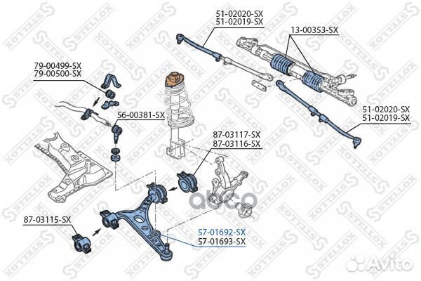 57-01692-SX рычаг левый Alfa Romeo 145-155 92