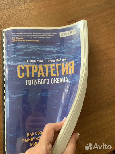 Бумажные книги