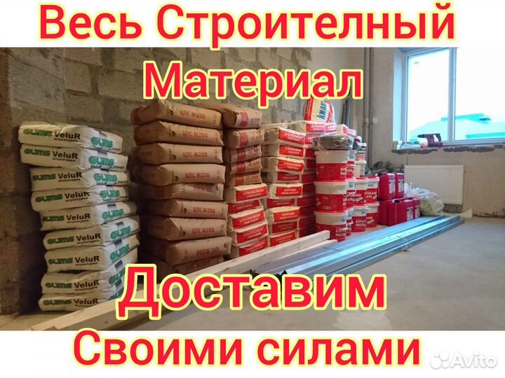 Ремонт квартир