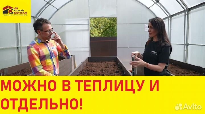 Грядки из дпк
