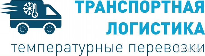 Водитель категории С