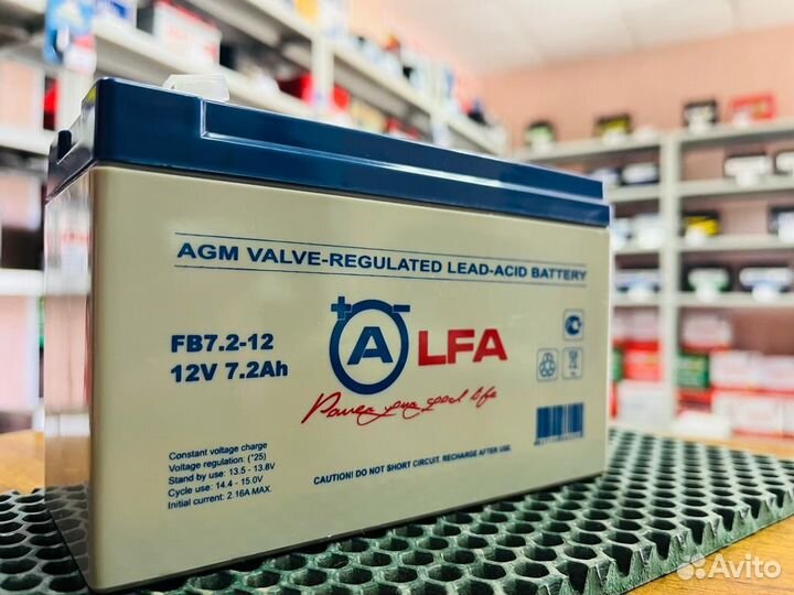 Аккумулятор Ибп 12V 7.2 Ач