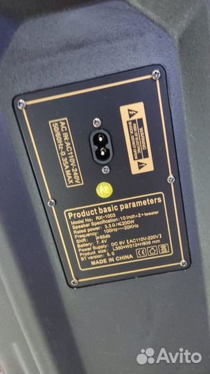 Блютуз колонка 500вт