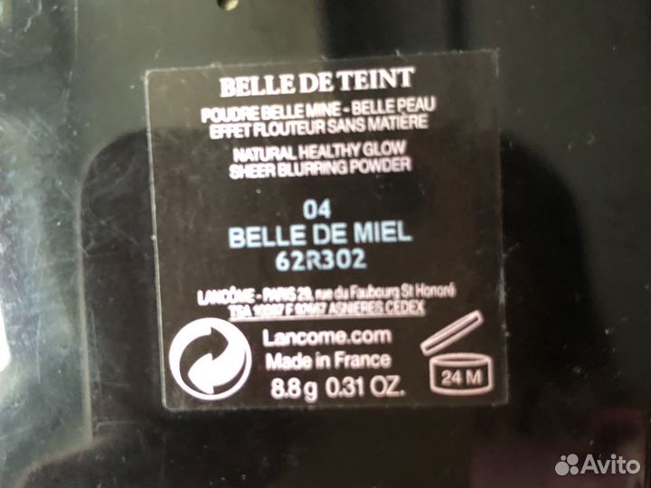 Пудра lancome с эффектом сияние 04