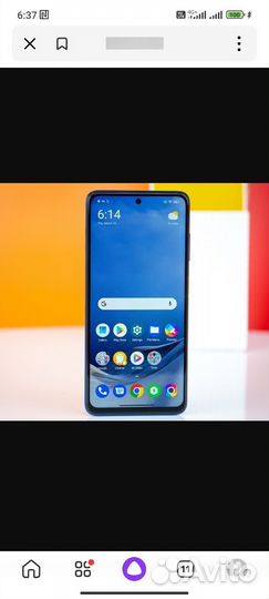 Xiaomi Poco X3 Pro, 6/128 ГБ