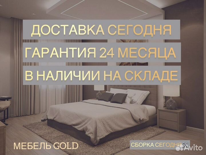 Тумба прикроватная в наличии