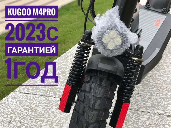 Электросамокат kugoo m4 pro
