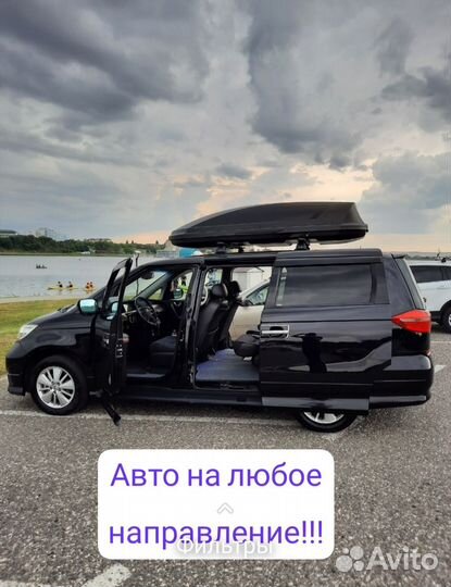 Такси РФ