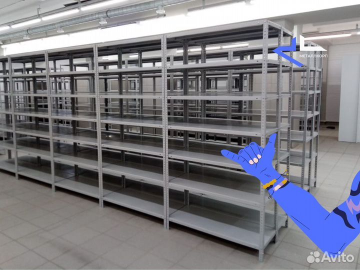Стеллаж металлический