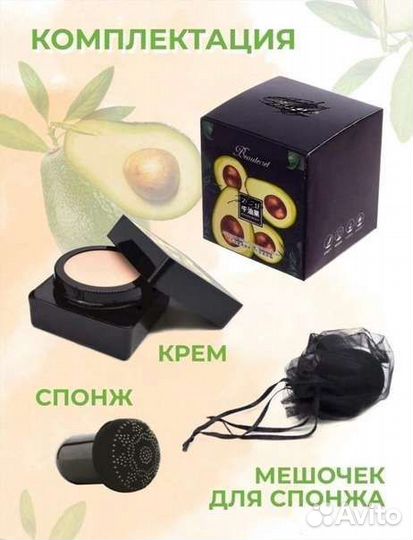 Пудра (кушон крем)