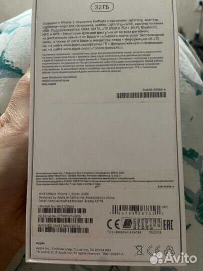 Телефон iPhone 7 32gb