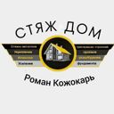 Республика Адыгея, Майкоп