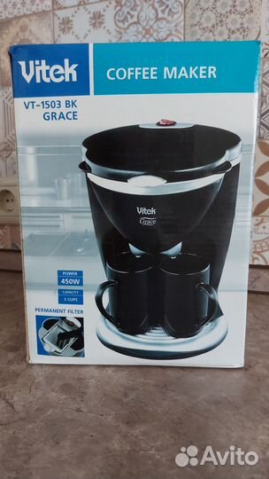 Кофеварка новая Vitek VT-1503 вк Grace