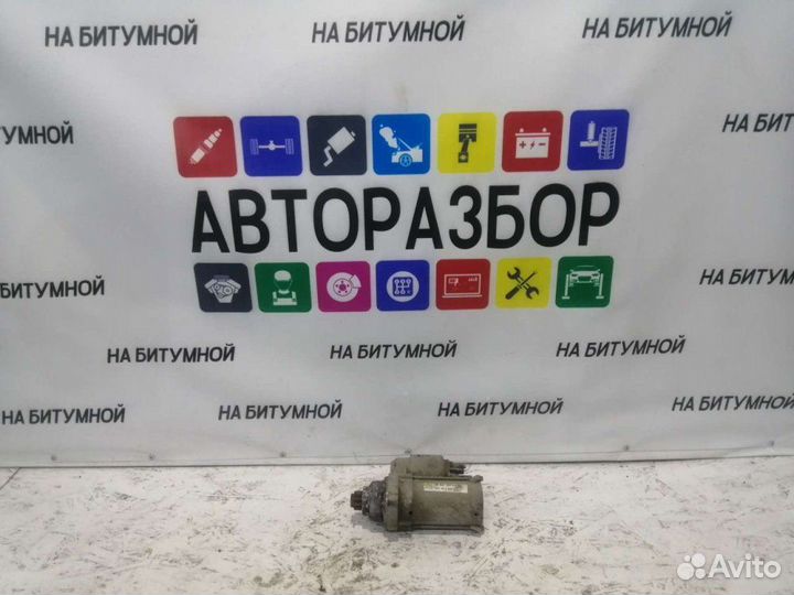 Стартер Skoda Octavia A5