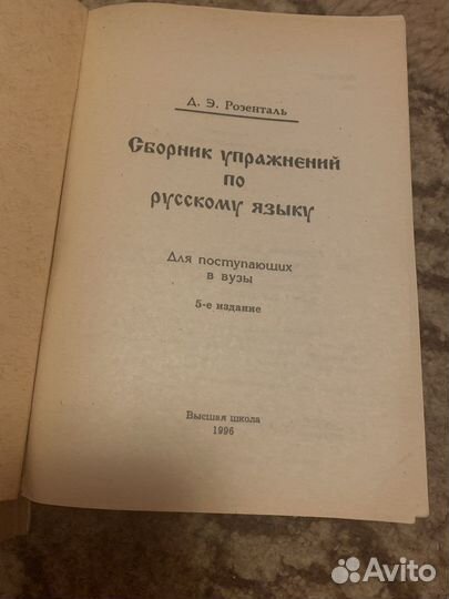 Учебные пособия