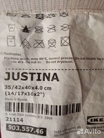 Подушка для стула IKEA