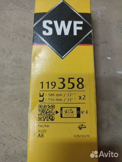 Щетки стеклоочистителя SWF 119358