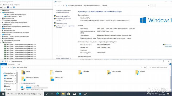 Игровой Ноутбук HP Ryzen 5 3550/GTX1650 (к 313)