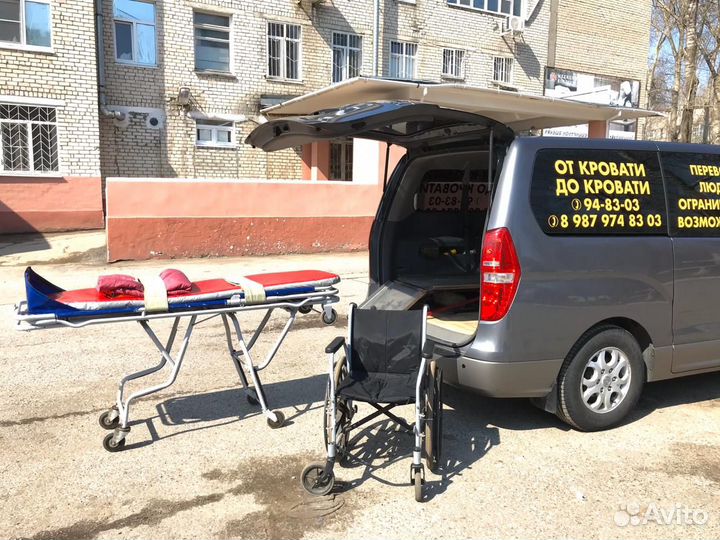 Сан-перевозки 63 - перевозка лежачих людей