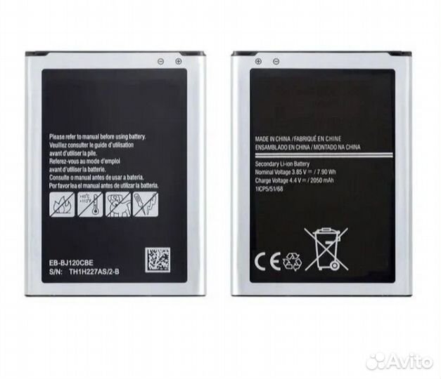 Аккумуляторы для сотовых Samsung