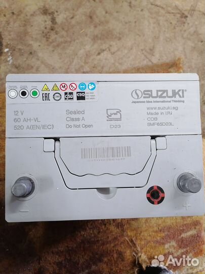 Аккумулятор на kia rio, hyundai solaris