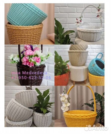 Корзина плетеная из ротанга