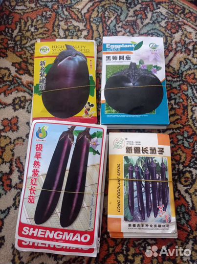 Баклажаны, помидоры, огурцы