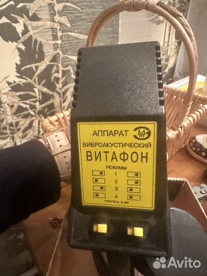 Продам витафон