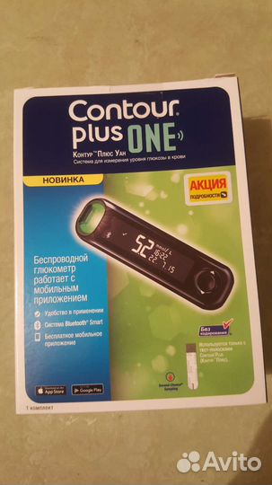 Глюкометр contour plus