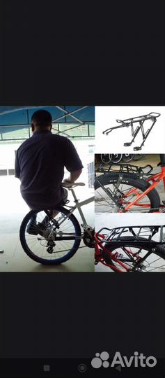 Велобагажник