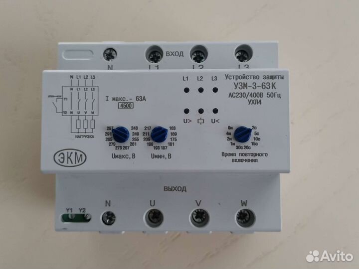 Устройство защиты