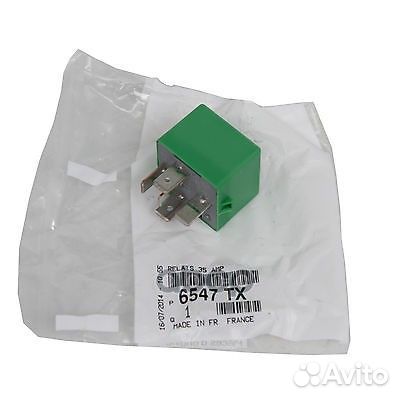 Реле MR 94;73233307;0 986 332