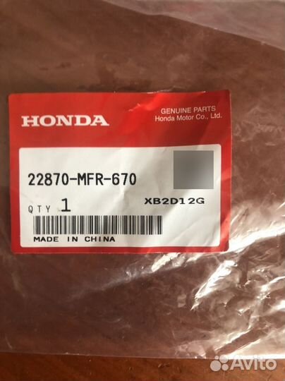 Трос сцепления Honda VT1300