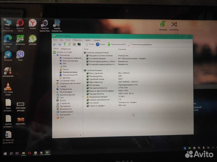 Dell inspiron 13 (P69G001) i5-7200u 8Gb ddr4 512Gb
