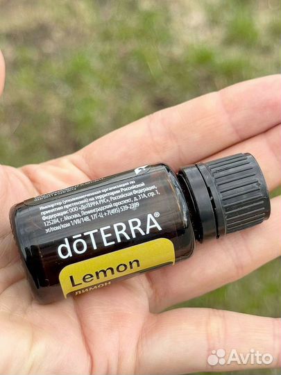 Эфирное масло Лимон