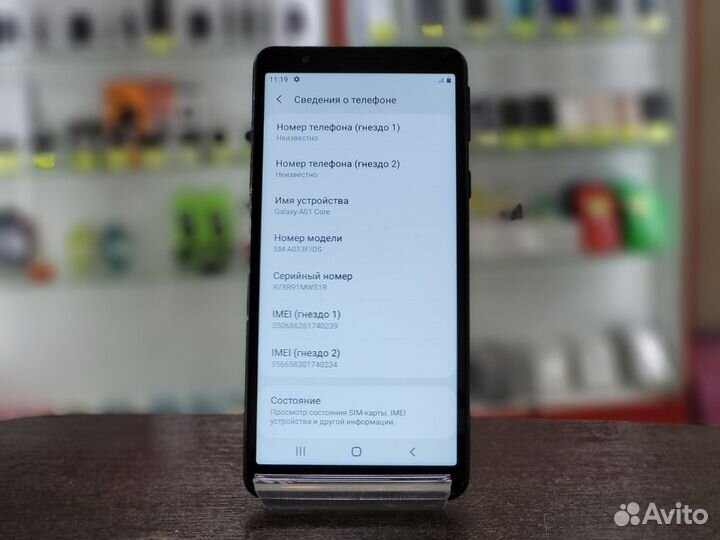 Samsung Galaxy A01 Core, 16 ГБ