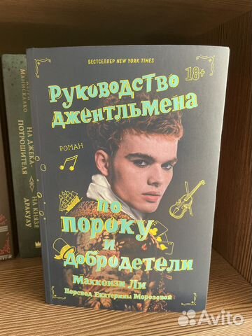 Книги от popcorn books