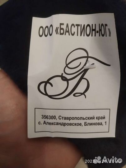 Мужская зимняя шапка