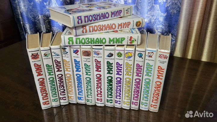 Небольшая коллекция книг я познаю мир
