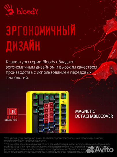 Клавиатура A4tech B810RC (punk yellow )