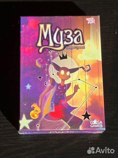 Настольная игра 