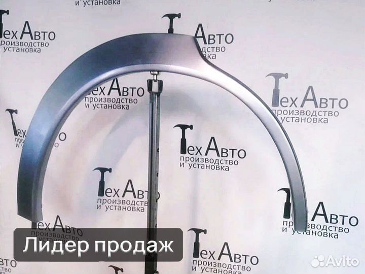 Задняя арка Toyota Corona T170 1989