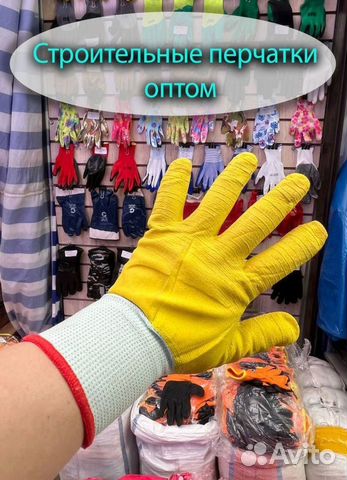 Рабочие перчатки от производителя оптом