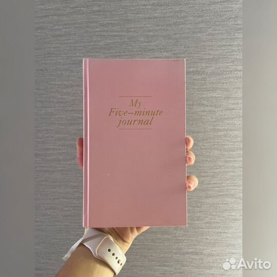 Ежедневник 5 минут