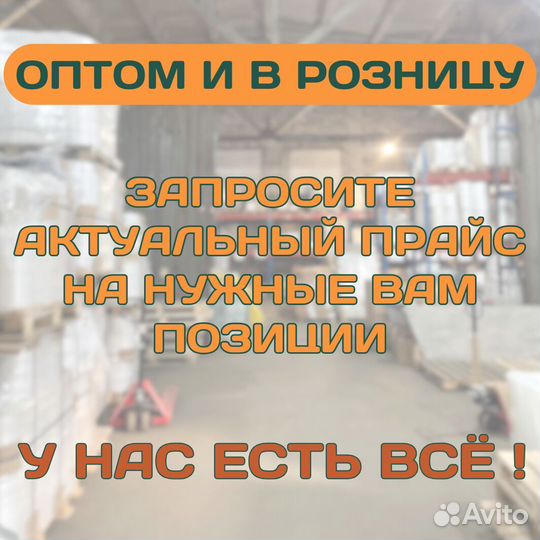 Рукава пвд / пакеты пвд 60 - 80 мкм в Самаре