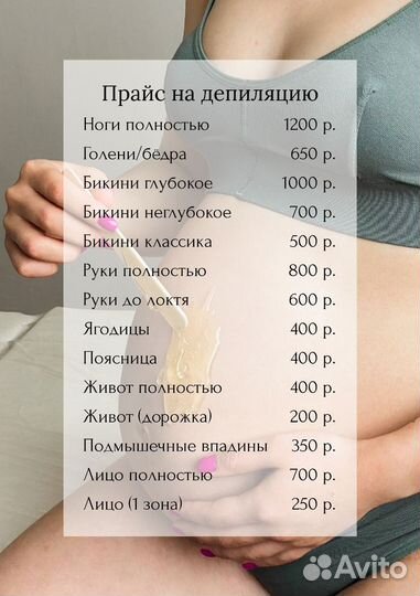 Подарочный сертификат