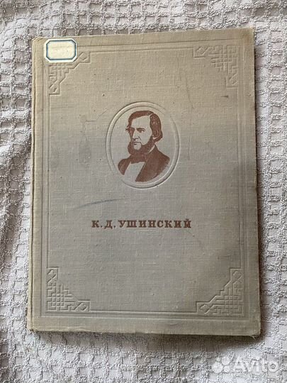 Книги по педагогике, психологии и медицине