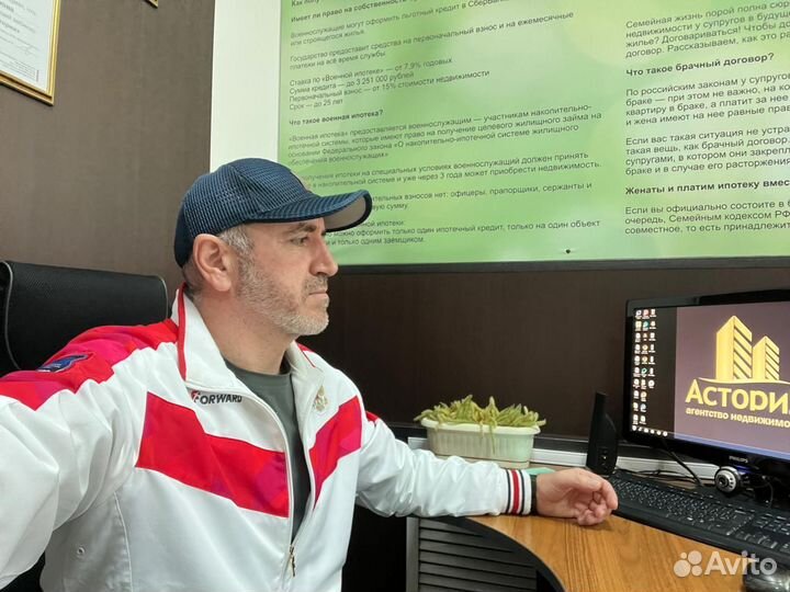 Услуги риэлтора, агент по недвижимости