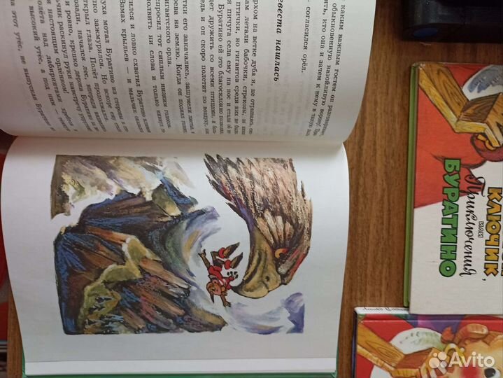 Приключения Буратино (3 тома)